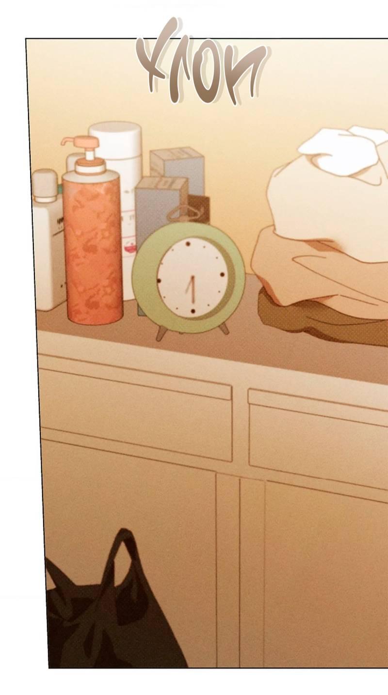 Манга Парень с перечного поля - Глава 24 Страница 60