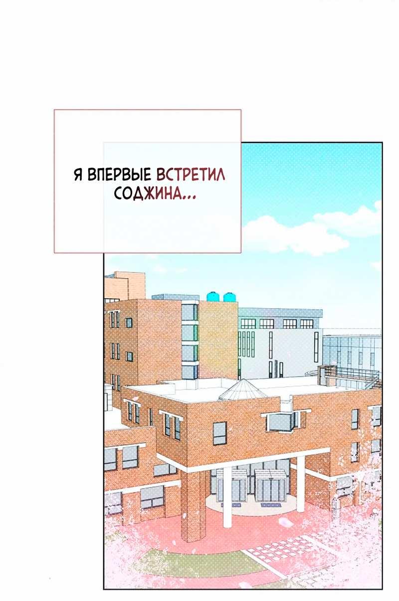 Манга Парень с перечного поля - Глава 27 Страница 1