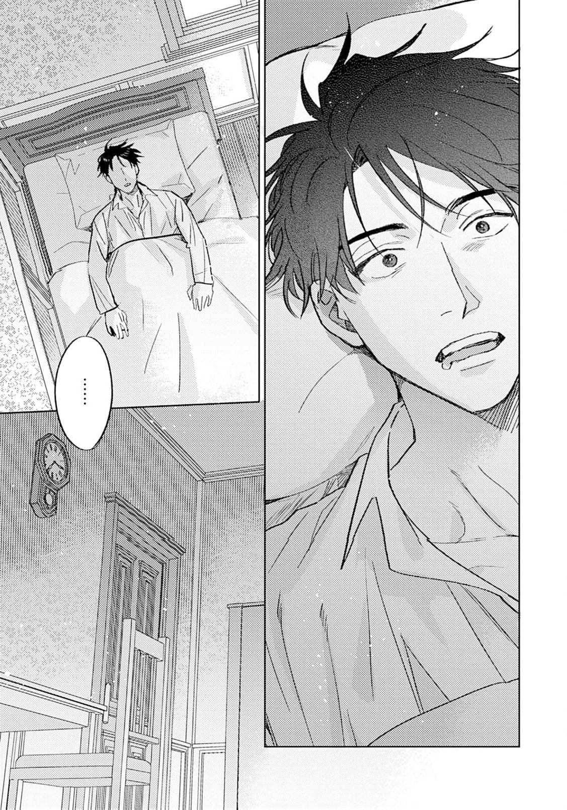 Манга В объятиях ада - Глава 2 Страница 4