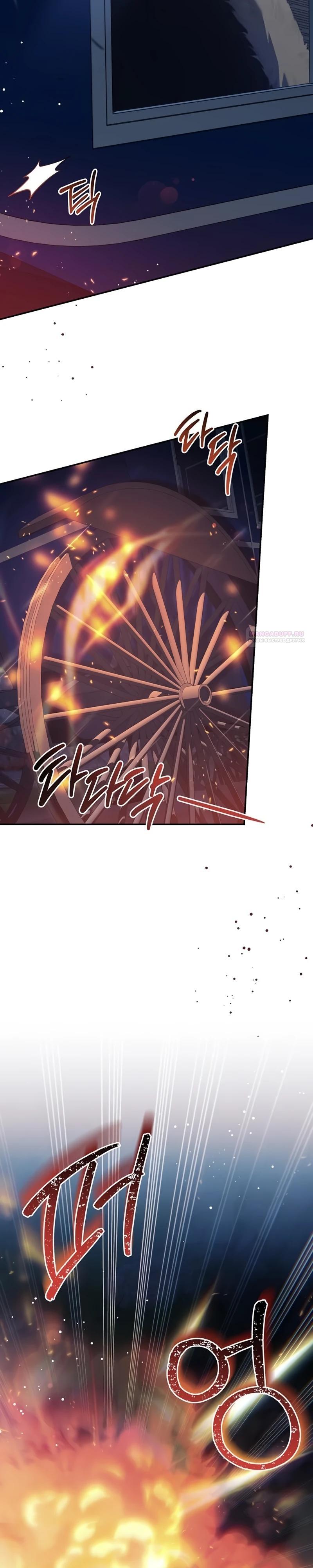 Манга Младшая дочь великого мага из известной семьи фехтовальщиков - Глава 13 Страница 18