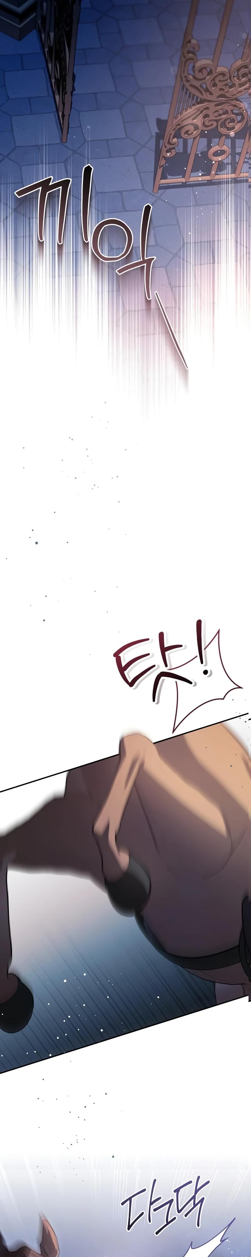 Манга Младшая дочь великого мага из известной семьи фехтовальщиков - Глава 13 Страница 12