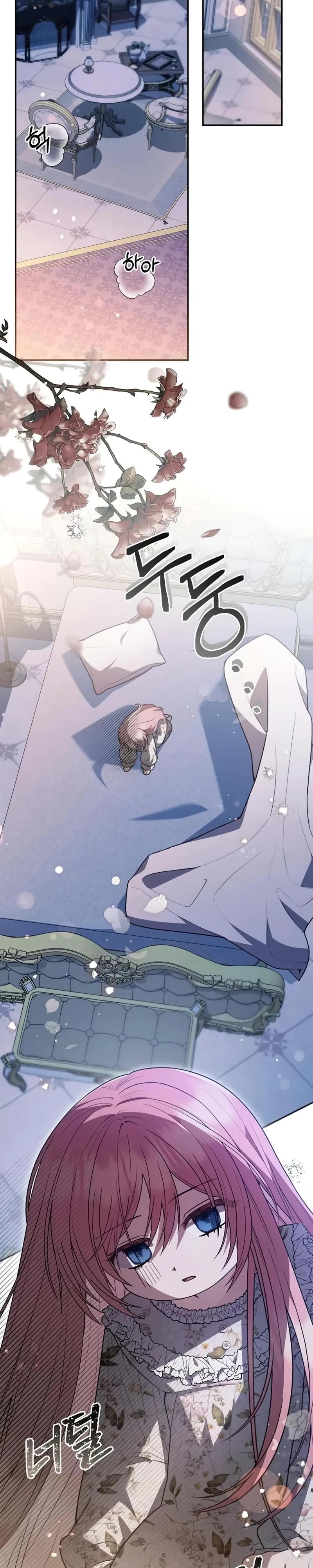 Манга Младшая дочь великого мага из известной семьи фехтовальщиков - Глава 9 Страница 11