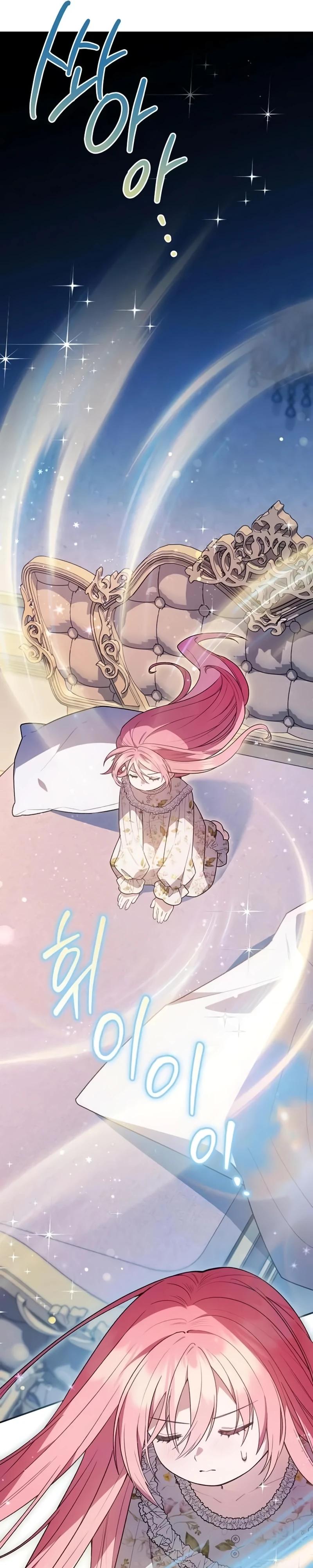 Манга Младшая дочь великого мага из известной семьи фехтовальщиков - Глава 9 Страница 14