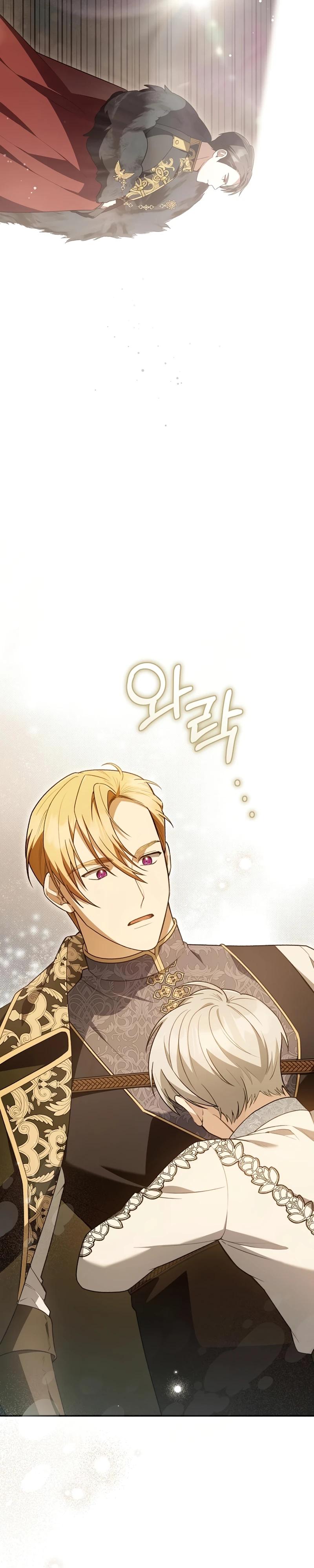 Манга Младшая дочь великого мага из известной семьи фехтовальщиков - Глава 7 Страница 15