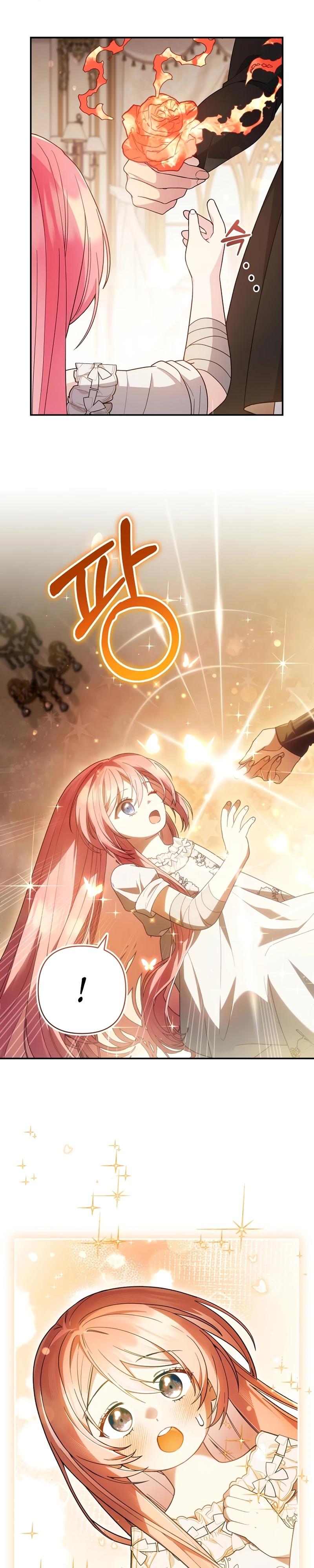 Манга Младшая дочь великого мага из известной семьи фехтовальщиков - Глава 4 Страница 6