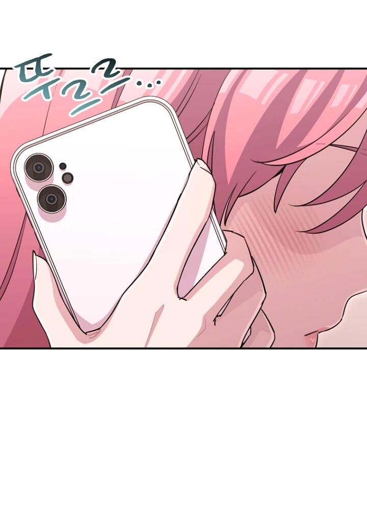 Манга С твоим-то лицом, и есть кто нравится? - Глава 38 Страница 38