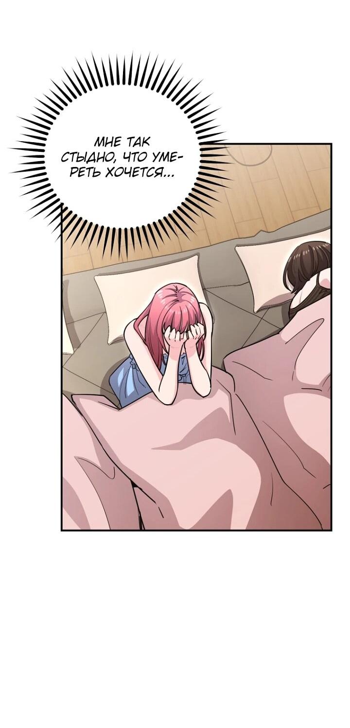 Манга С твоим-то лицом, и есть кто нравится? - Глава 37 Страница 13