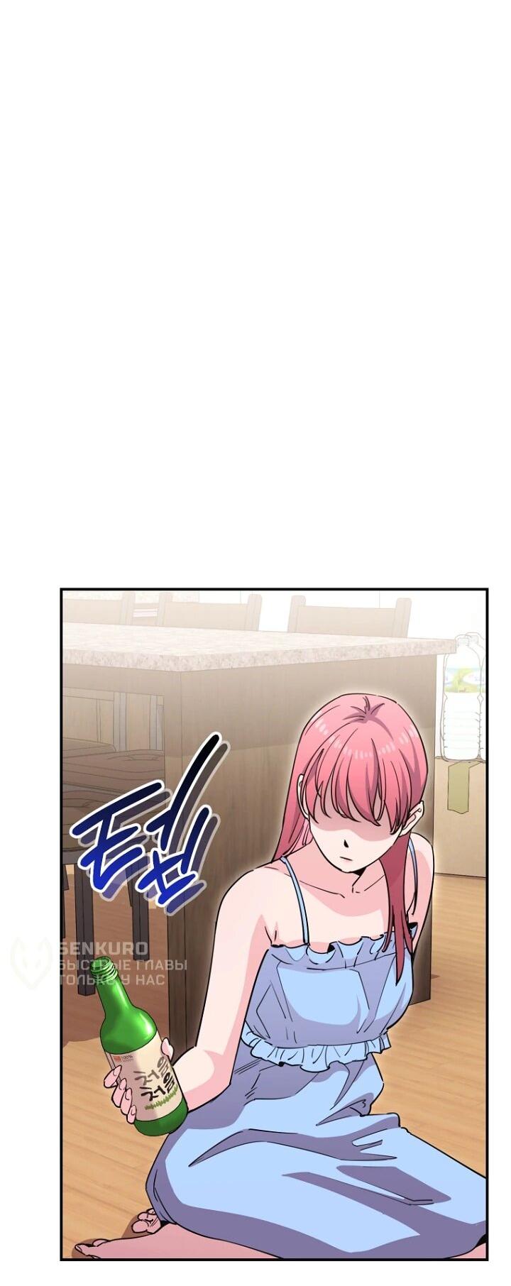 Манга С твоим-то лицом, и есть кто нравится? - Глава 36 Страница 12