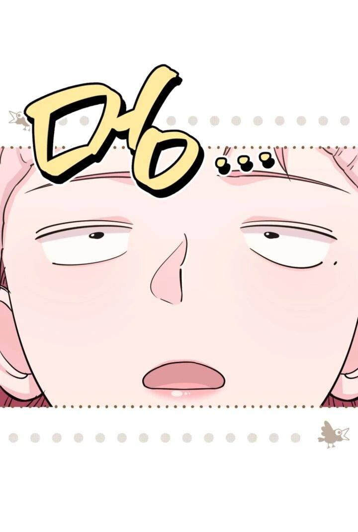 Манга С твоим-то лицом, и есть кто нравится? - Глава 33 Страница 15