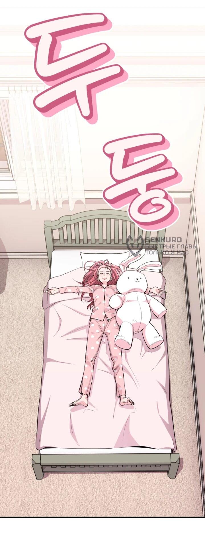 Манга С твоим-то лицом, и есть кто нравится? - Глава 33 Страница 14