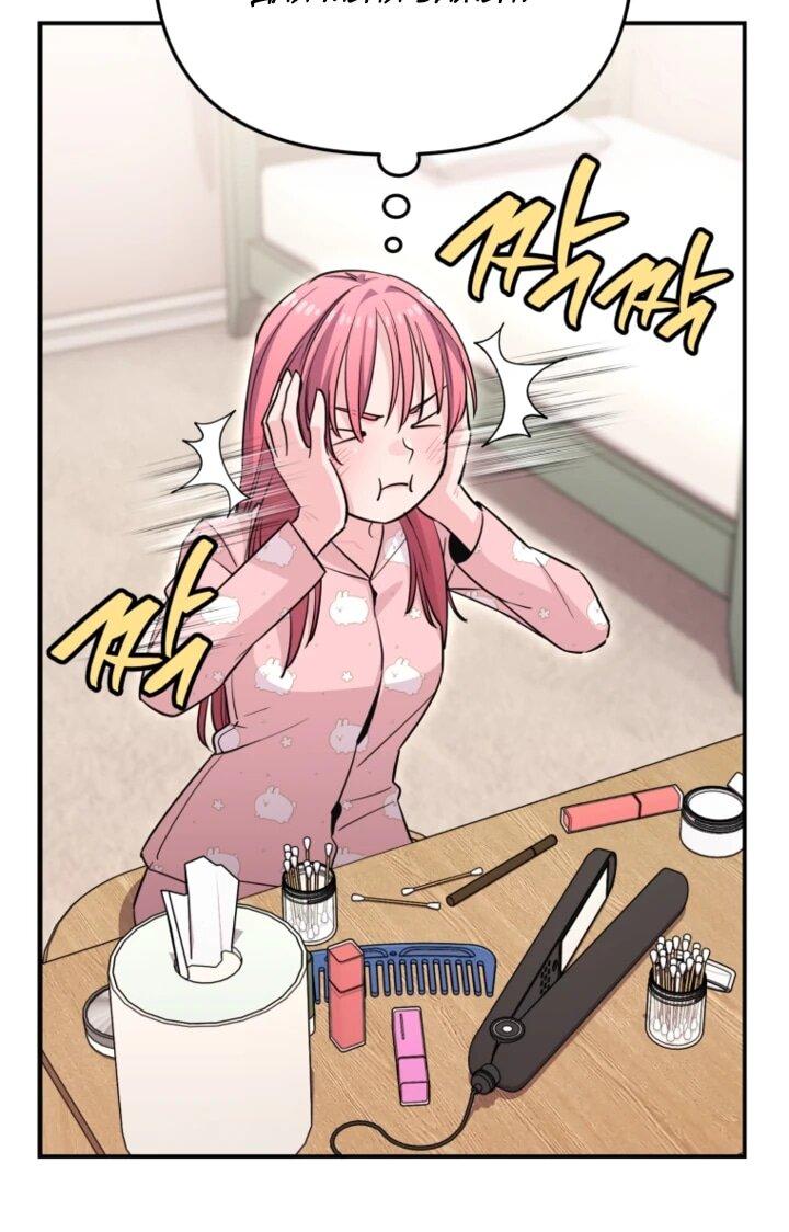 Манга С твоим-то лицом, и есть кто нравится? - Глава 33 Страница 24