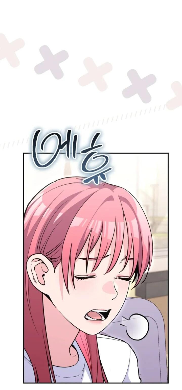 Манга С твоим-то лицом, и есть кто нравится? - Глава 32 Страница 33