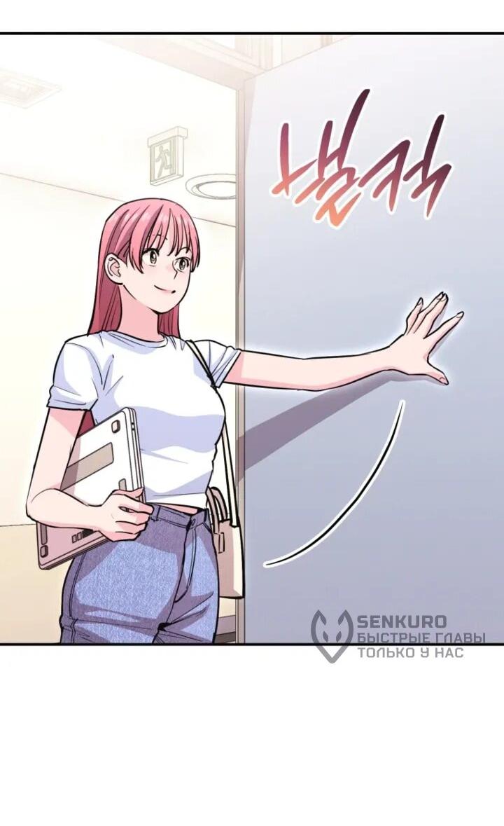 Манга С твоим-то лицом, и есть кто нравится? - Глава 32 Страница 14