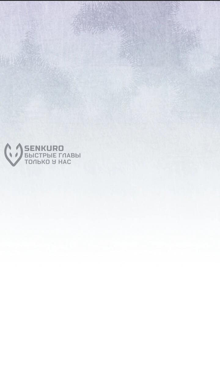 Манга С твоим-то лицом, и есть кто нравится? - Глава 30 Страница 28