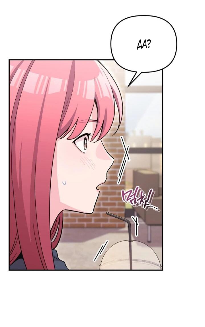 Манга С твоим-то лицом, и есть кто нравится? - Глава 29 Страница 27