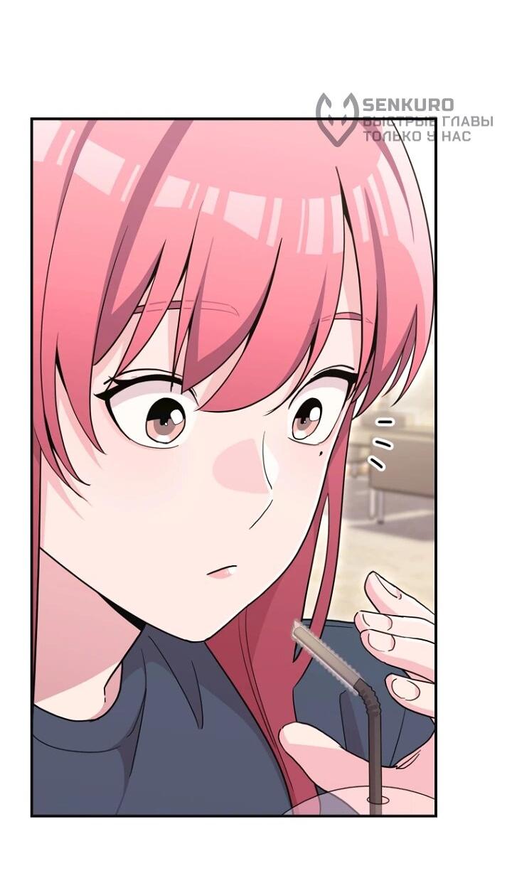 Манга С твоим-то лицом, и есть кто нравится? - Глава 29 Страница 10