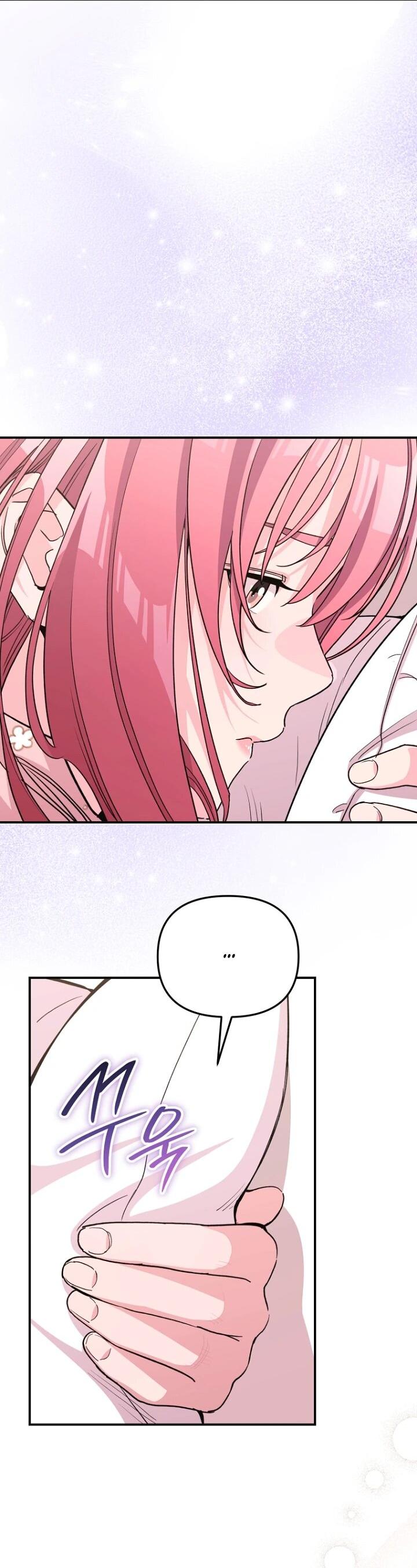 Манга С твоим-то лицом, и есть кто нравится? - Глава 28 Страница 55