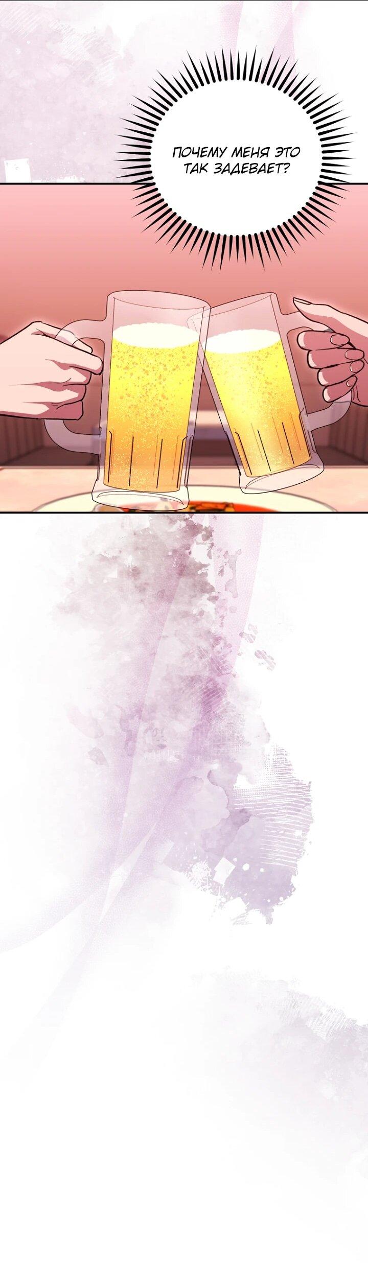 Манга С твоим-то лицом, и есть кто нравится? - Глава 28 Страница 45