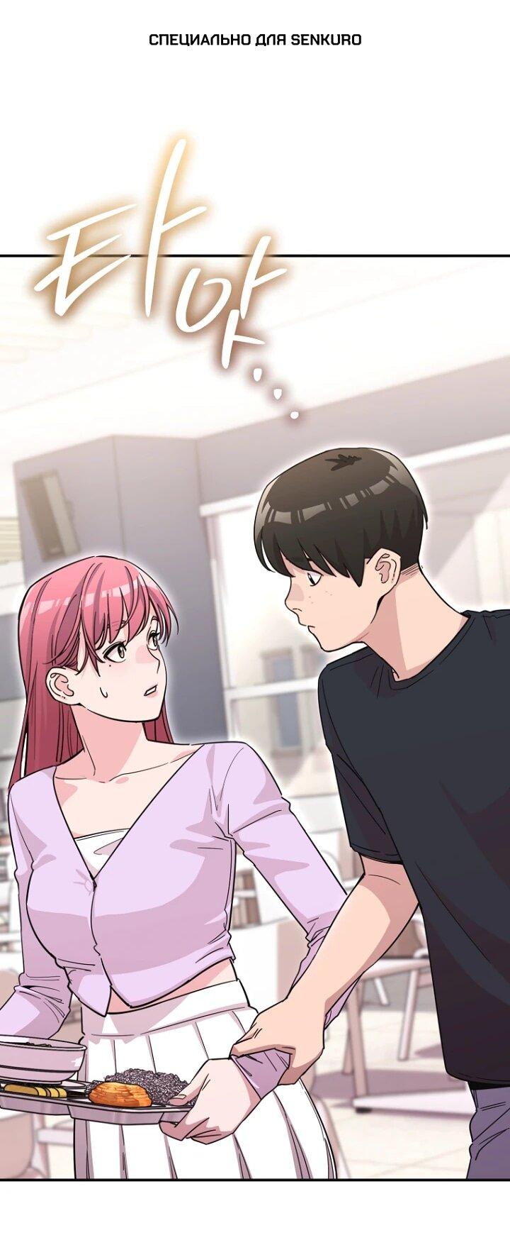 Манга С твоим-то лицом, и есть кто нравится? - Глава 26 Страница 1