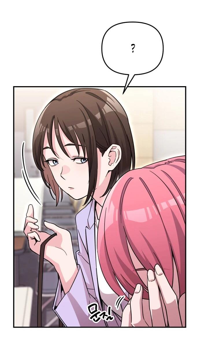 Манга С твоим-то лицом, и есть кто нравится? - Глава 26 Страница 49