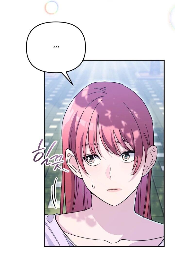 Манга С твоим-то лицом, и есть кто нравится? - Глава 26 Страница 16