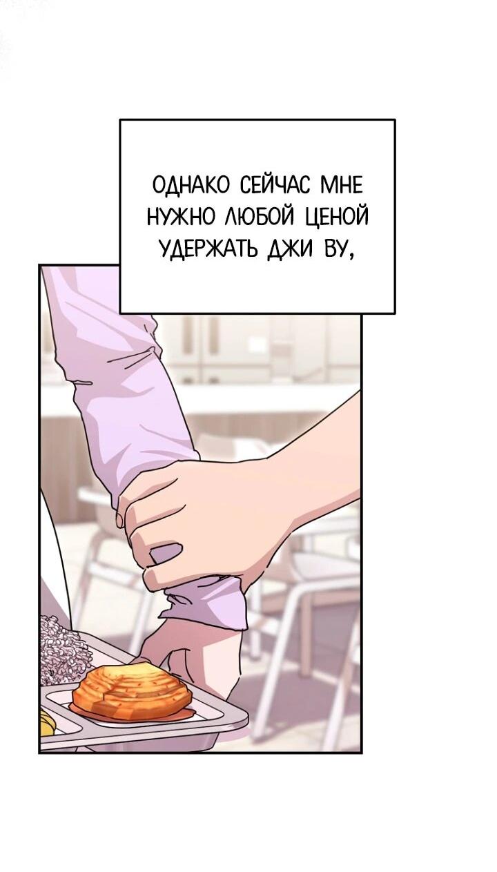 Манга С твоим-то лицом, и есть кто нравится? - Глава 26 Страница 8