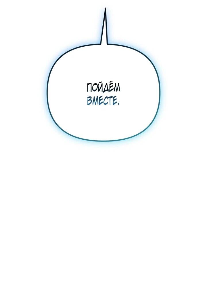 Манга С твоим-то лицом, и есть кто нравится? - Глава 26 Страница 14