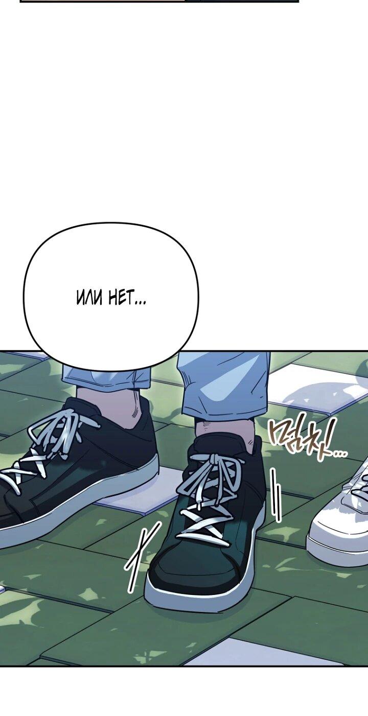 Манга С твоим-то лицом, и есть кто нравится? - Глава 26 Страница 18