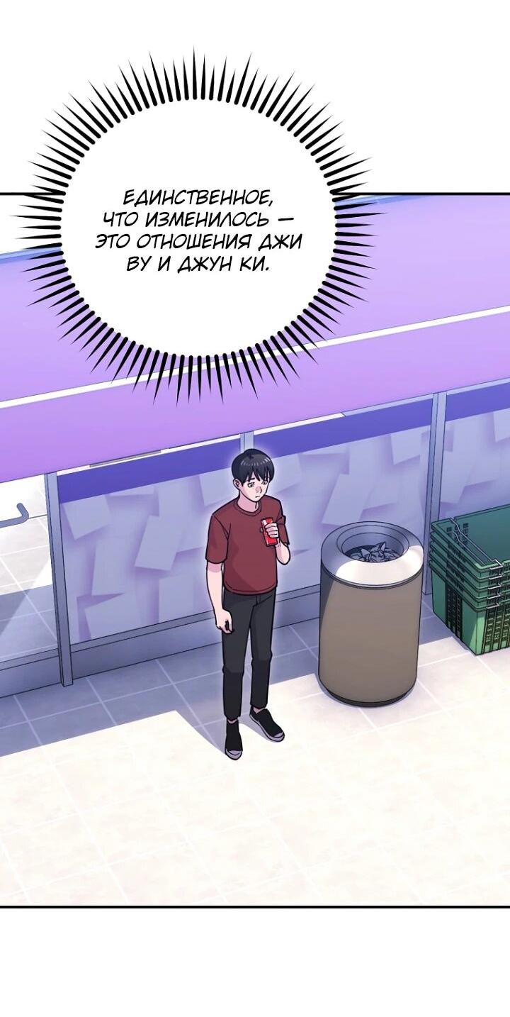 Манга С твоим-то лицом, и есть кто нравится? - Глава 24 Страница 4