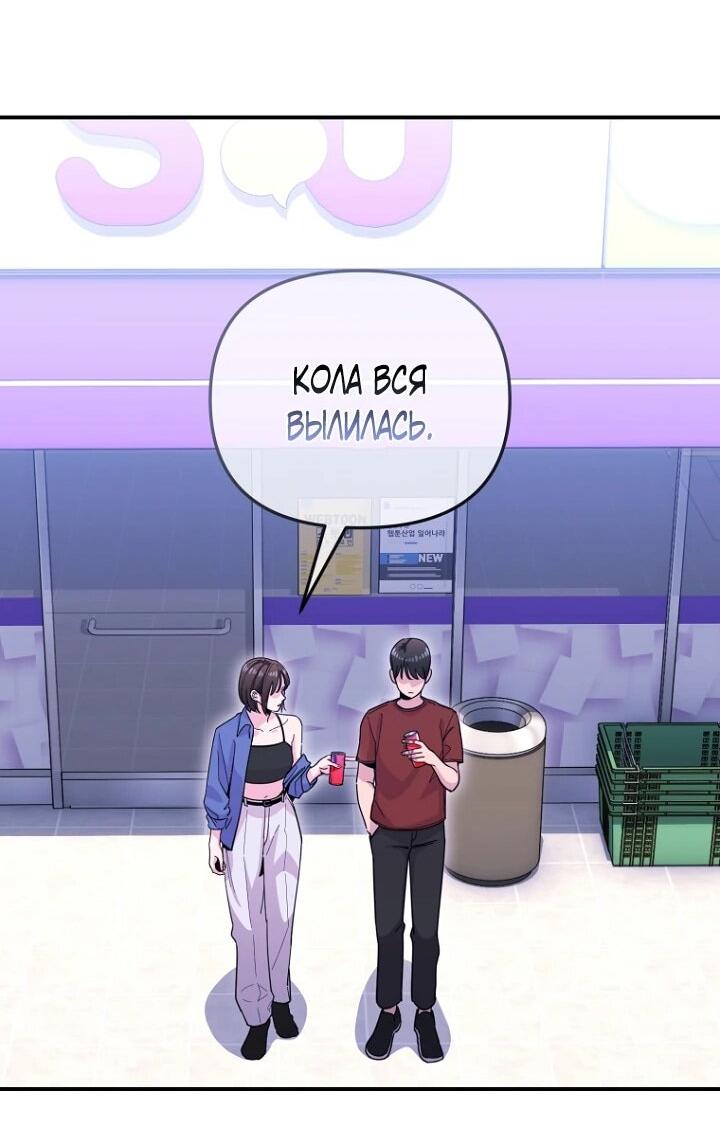 Манга С твоим-то лицом, и есть кто нравится? - Глава 24 Страница 16