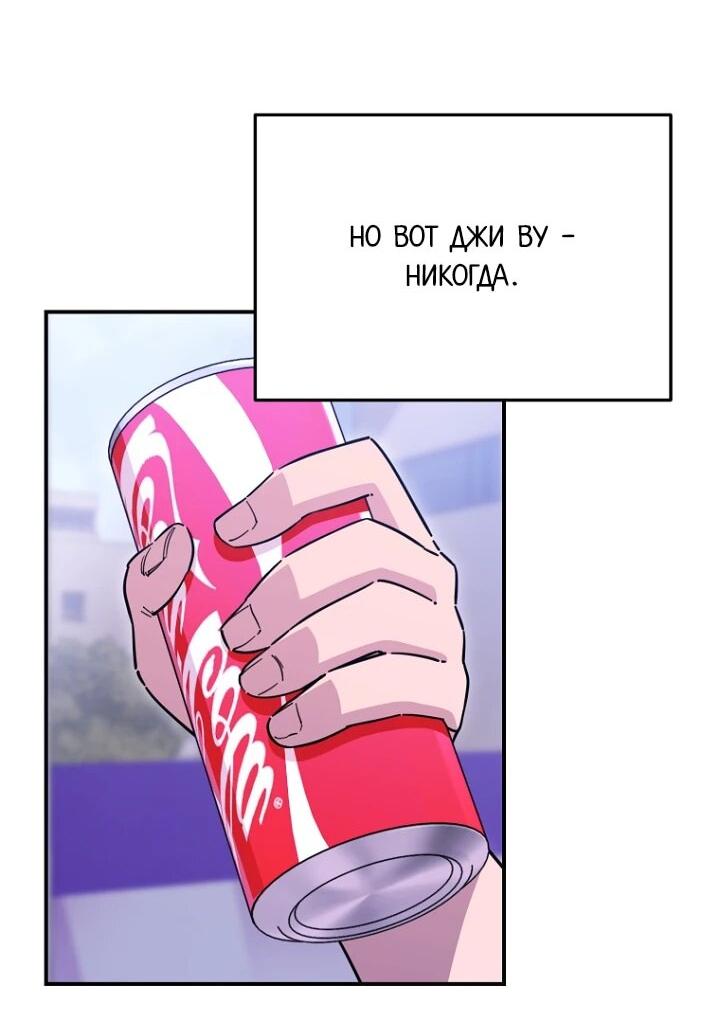 Манга С твоим-то лицом, и есть кто нравится? - Глава 24 Страница 2