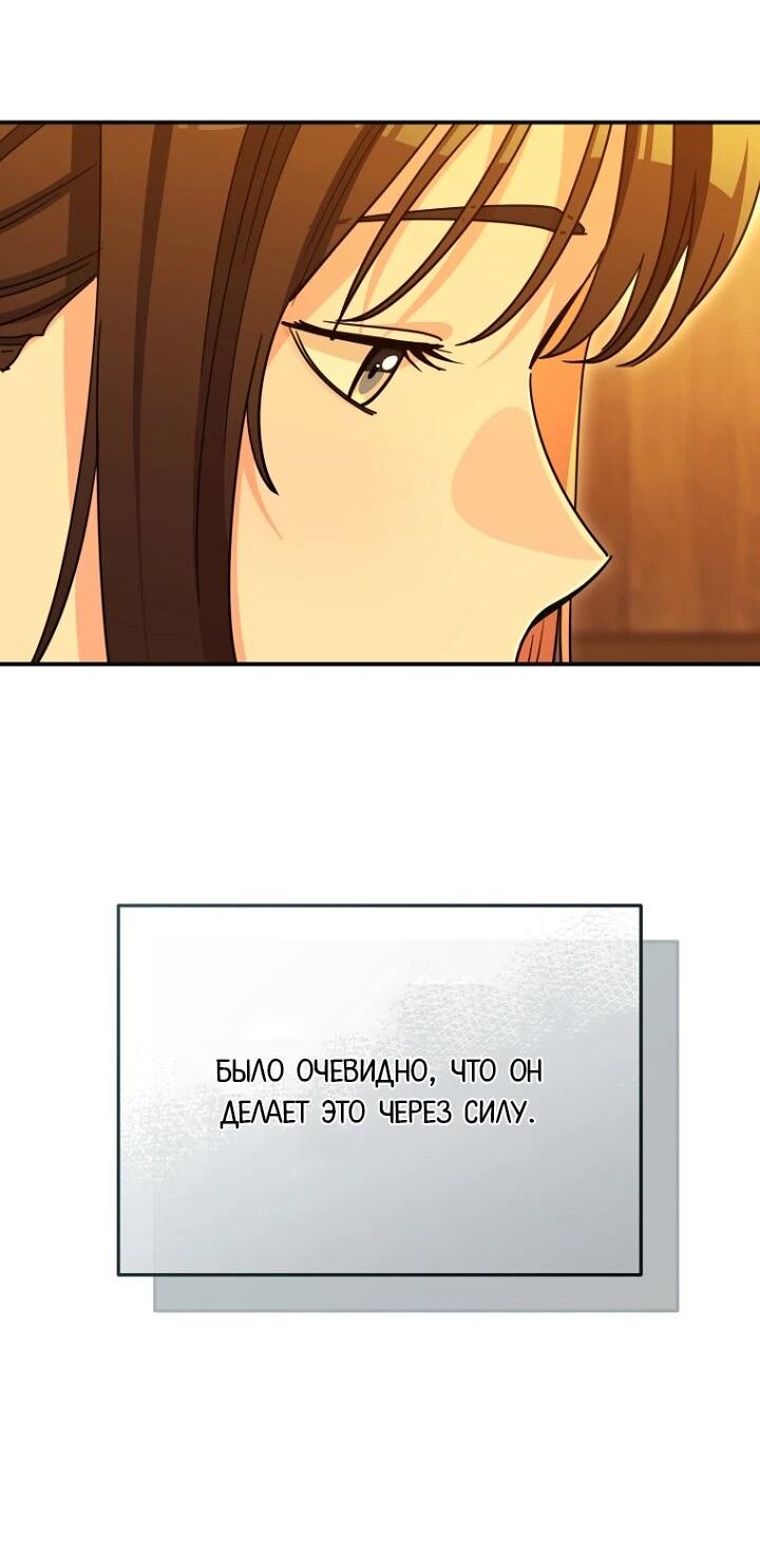 Манга С твоим-то лицом, и есть кто нравится? - Глава 24 Страница 26