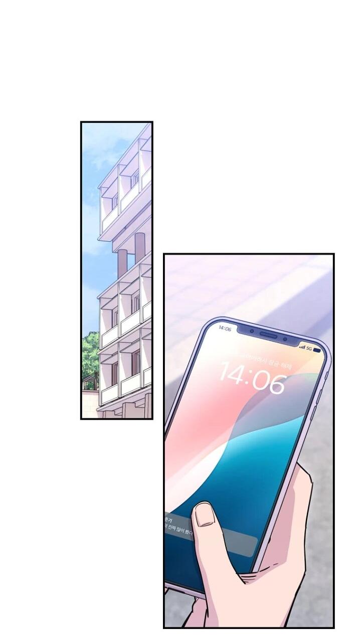 Манга С твоим-то лицом, и есть кто нравится? - Глава 22 Страница 52