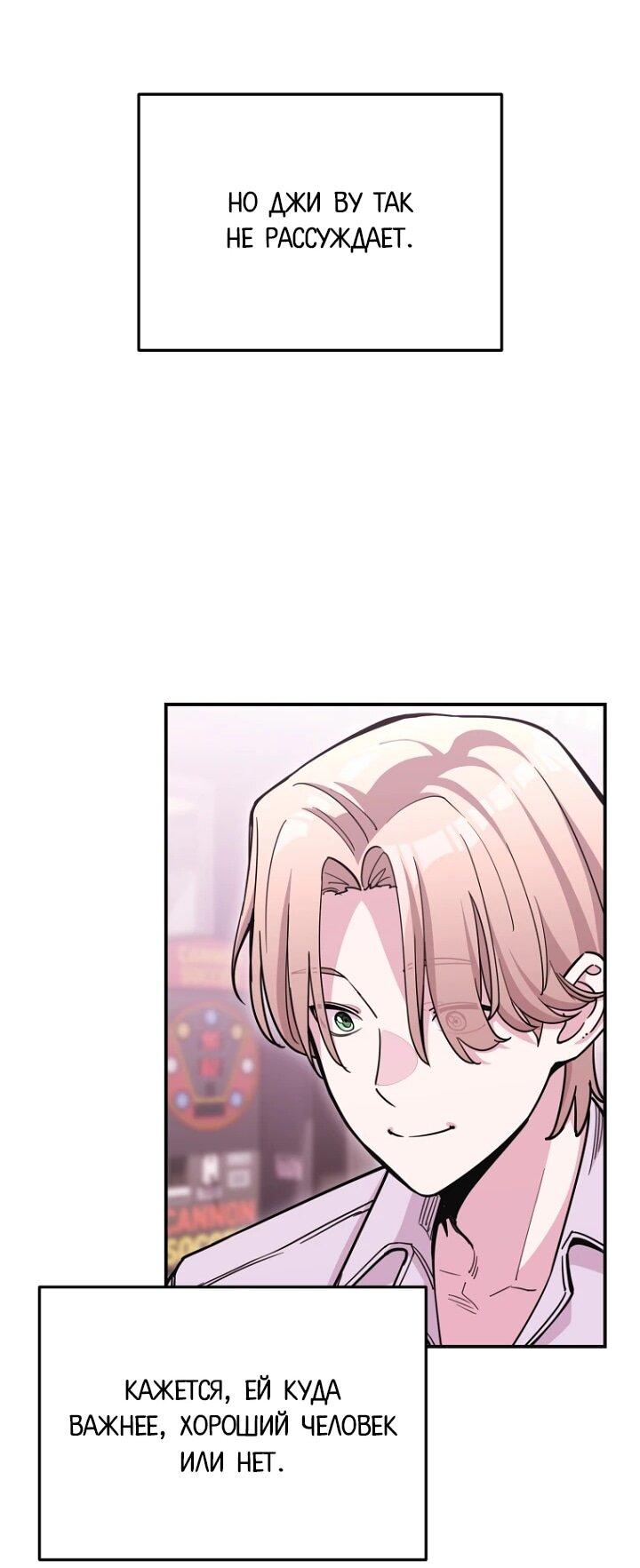 Манга С твоим-то лицом, и есть кто нравится? - Глава 22 Страница 25