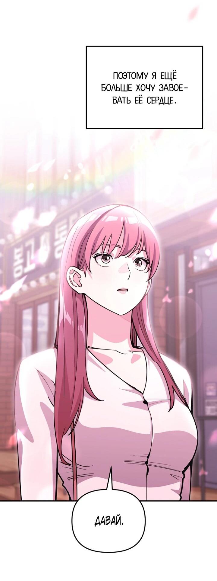 Манга С твоим-то лицом, и есть кто нравится? - Глава 22 Страница 26
