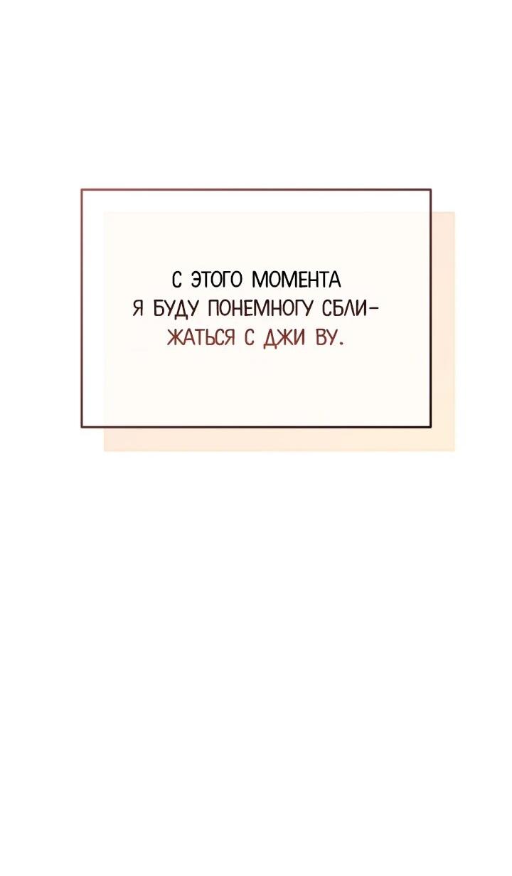 Манга С твоим-то лицом, и есть кто нравится? - Глава 22 Страница 51