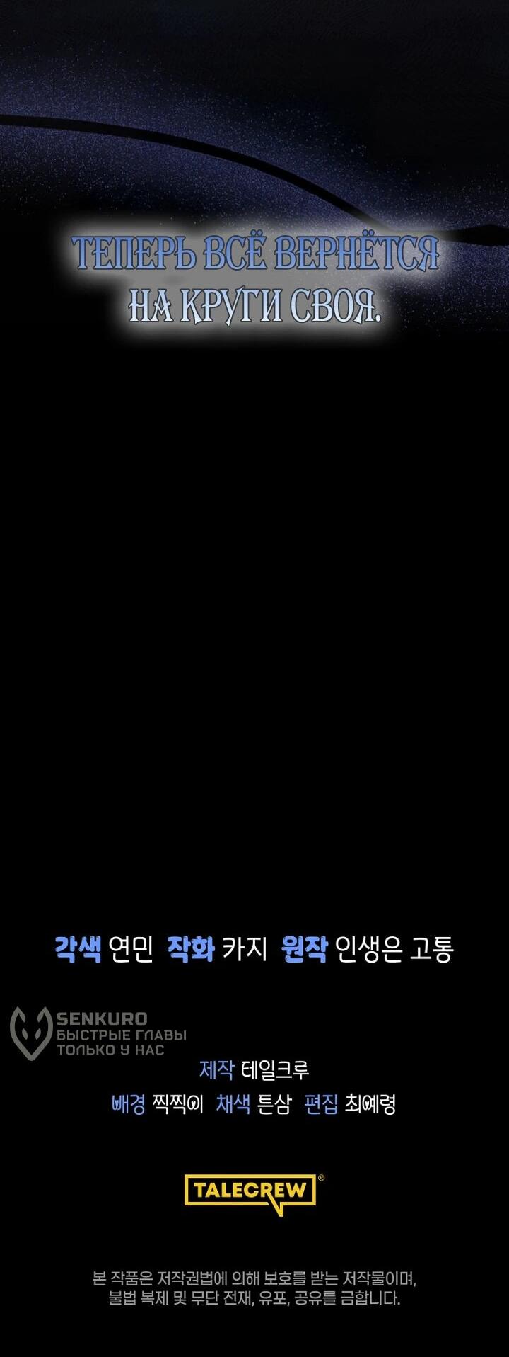 Манга С твоим-то лицом, и есть кто нравится? - Глава 22 Страница 70