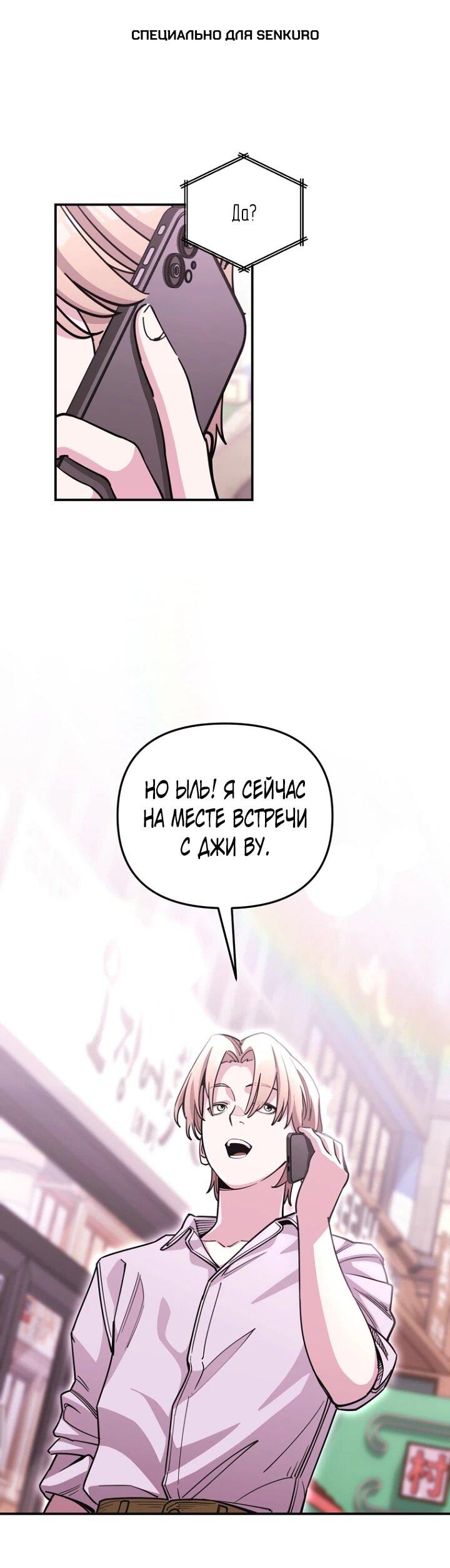 Манга С твоим-то лицом, и есть кто нравится? - Глава 22 Страница 1