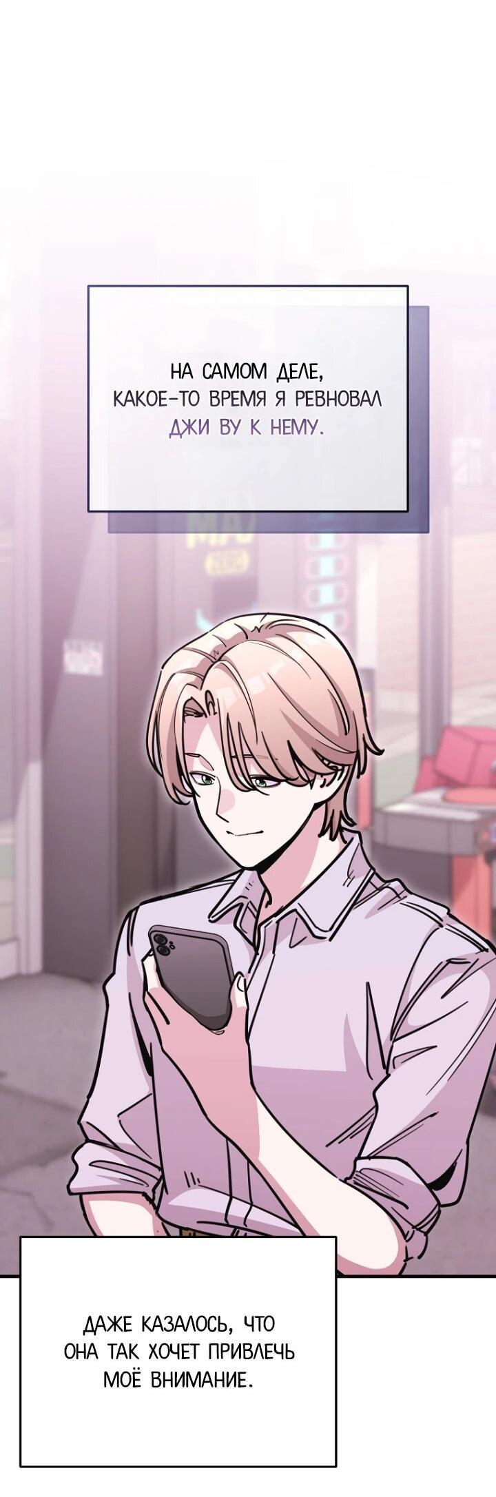 Манга С твоим-то лицом, и есть кто нравится? - Глава 22 Страница 11