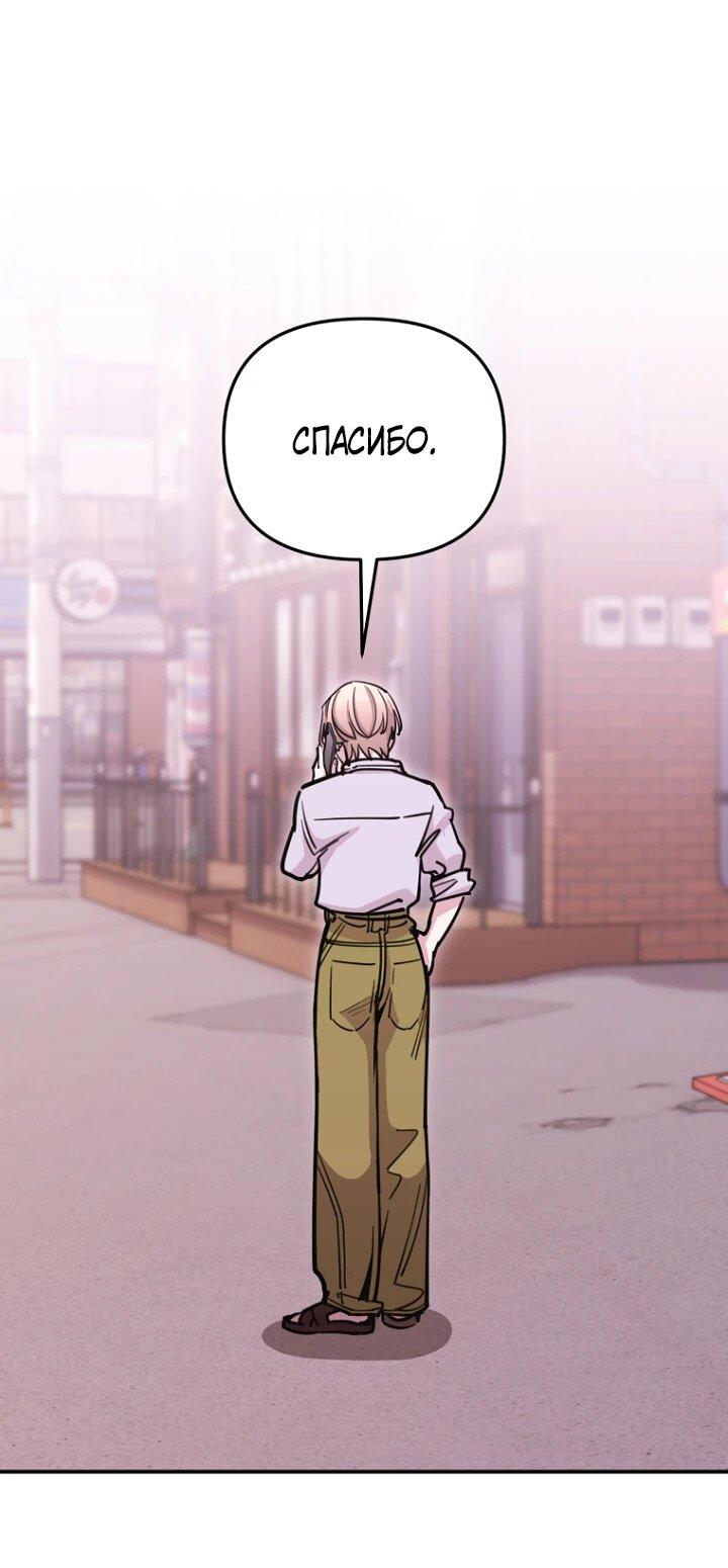 Манга С твоим-то лицом, и есть кто нравится? - Глава 22 Страница 7