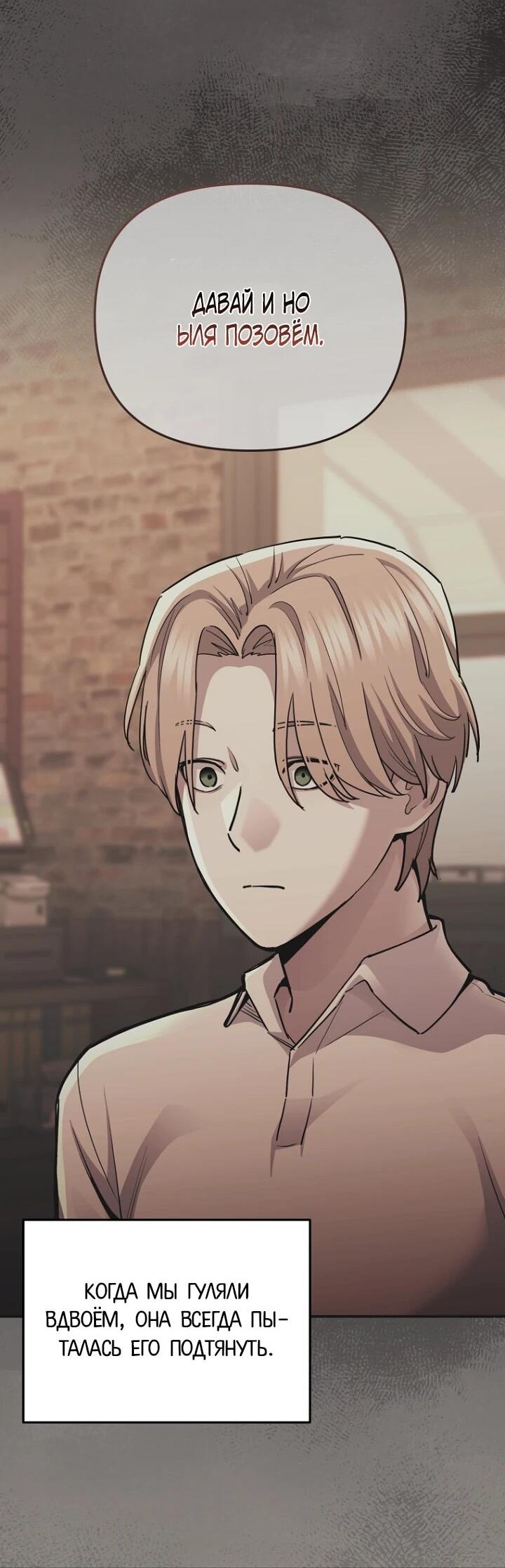 Манга С твоим-то лицом, и есть кто нравится? - Глава 22 Страница 16