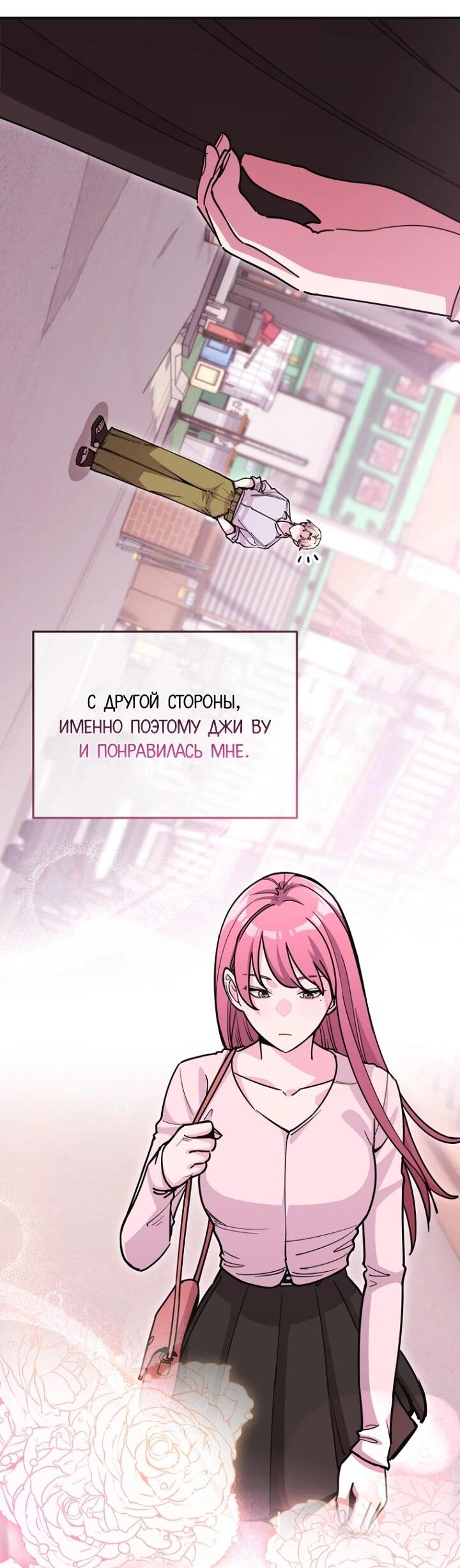 Манга С твоим-то лицом, и есть кто нравится? - Глава 22 Страница 22