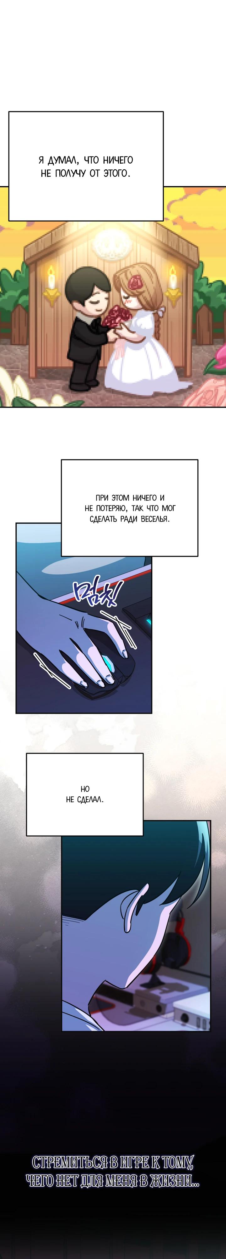 Манга С твоим-то лицом, и есть кто нравится? - Глава 19 Страница 7