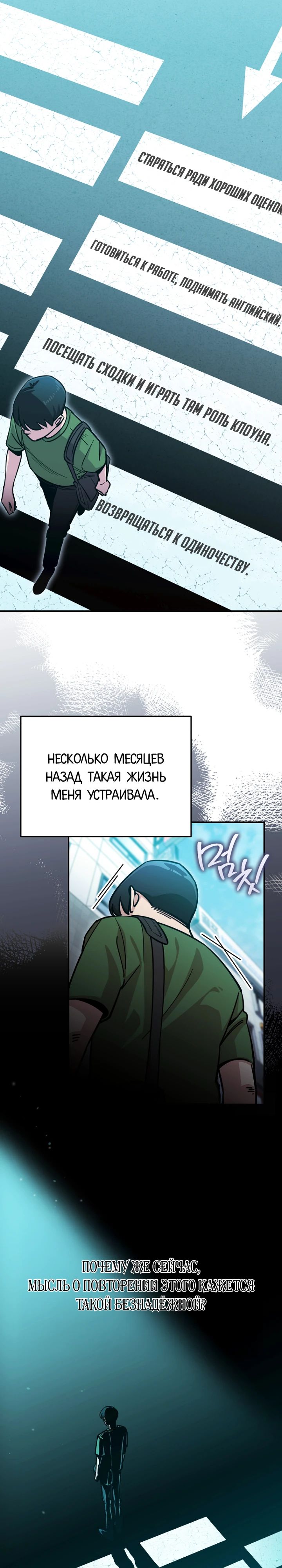 Манга С твоим-то лицом, и есть кто нравится? - Глава 17 Страница 25