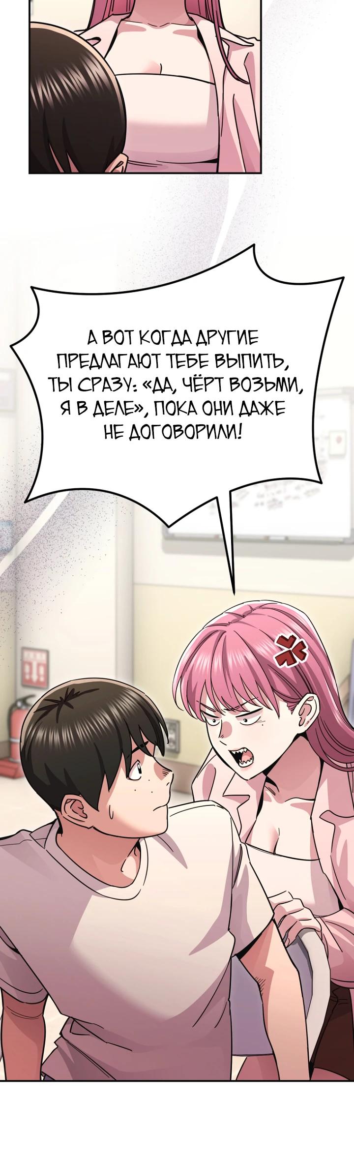 Манга С твоим-то лицом, и есть кто нравится? - Глава 16 Страница 12