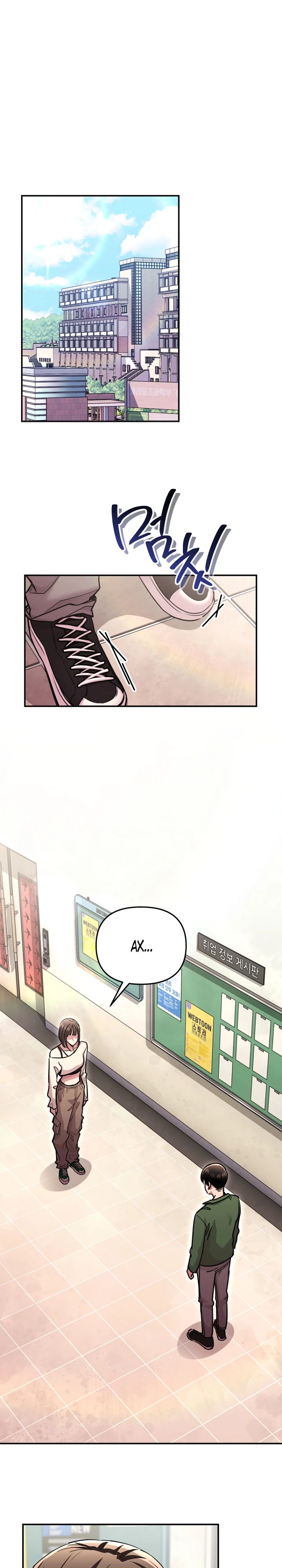 Манга С твоим-то лицом, и есть кто нравится? - Глава 12 Страница 24