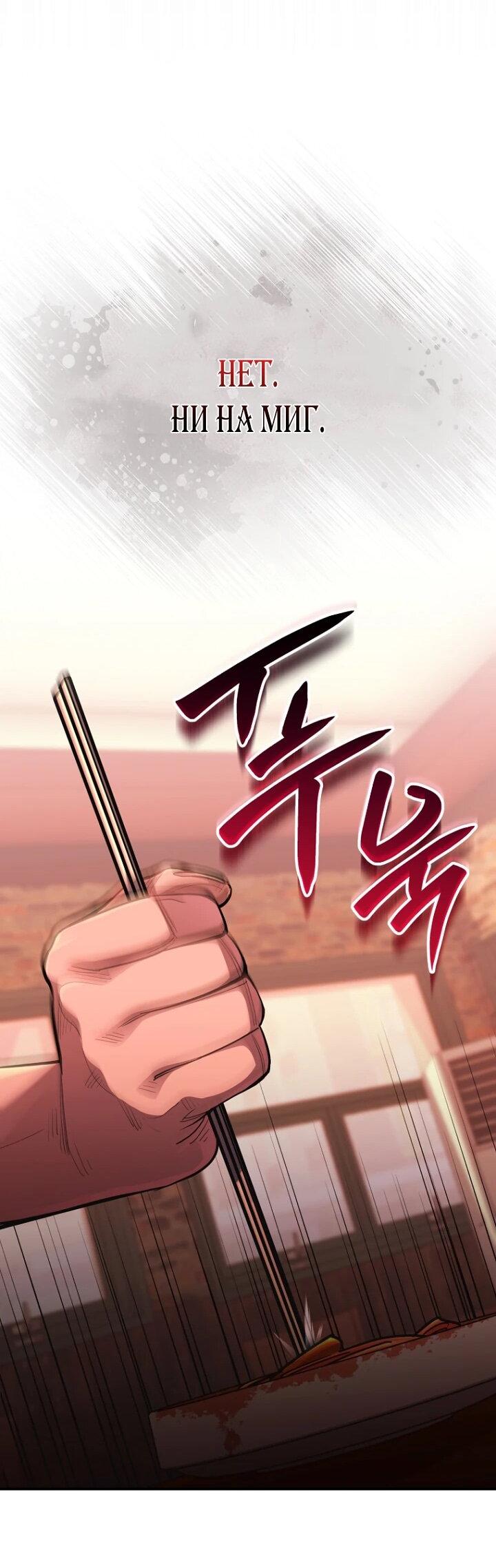 Манга С твоим-то лицом, и есть кто нравится? - Глава 8 Страница 41