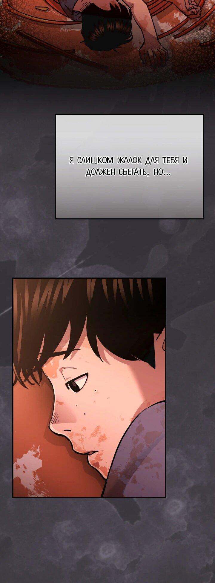 Манга С твоим-то лицом, и есть кто нравится? - Глава 8 Страница 44