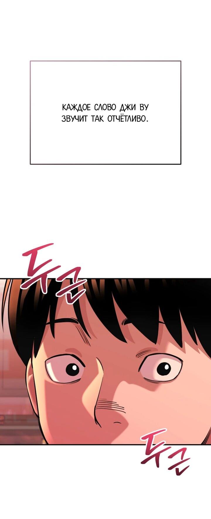 Манга С твоим-то лицом, и есть кто нравится? - Глава 8 Страница 26