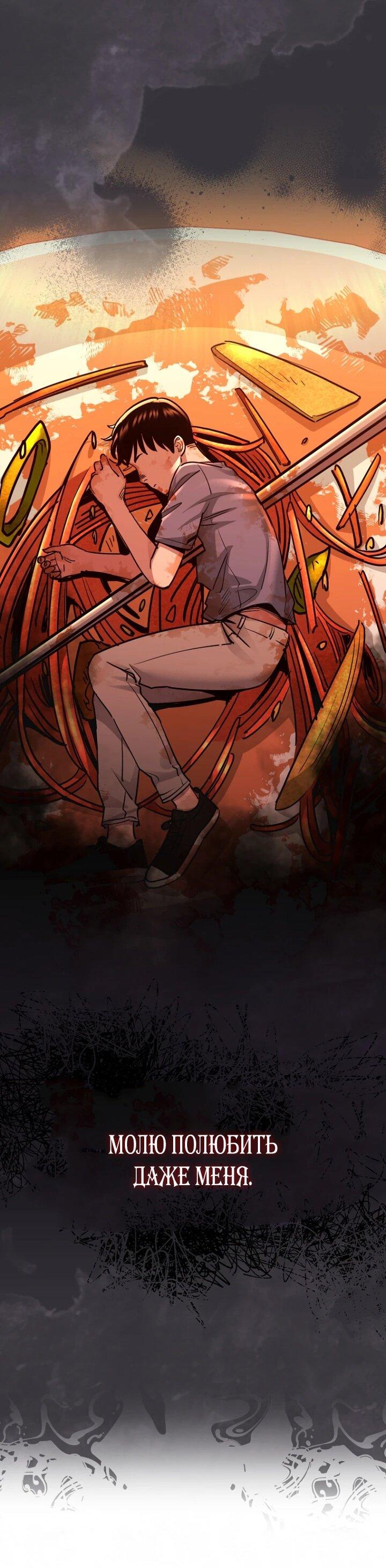 Манга С твоим-то лицом, и есть кто нравится? - Глава 8 Страница 45